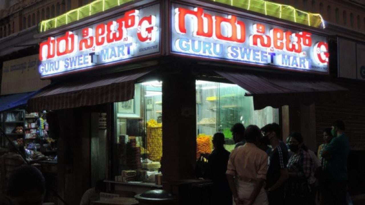 Guru Sweet Mart Mysuru – Mysore Pak at MysoreGuru Sweet Mart Mysuru – Mysore  Pak at Mysore